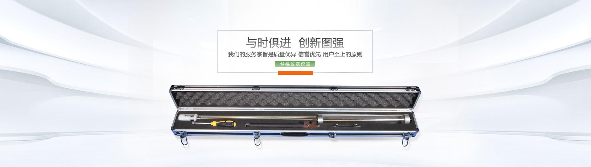 煙臺航健特鋼精整設備有限公司